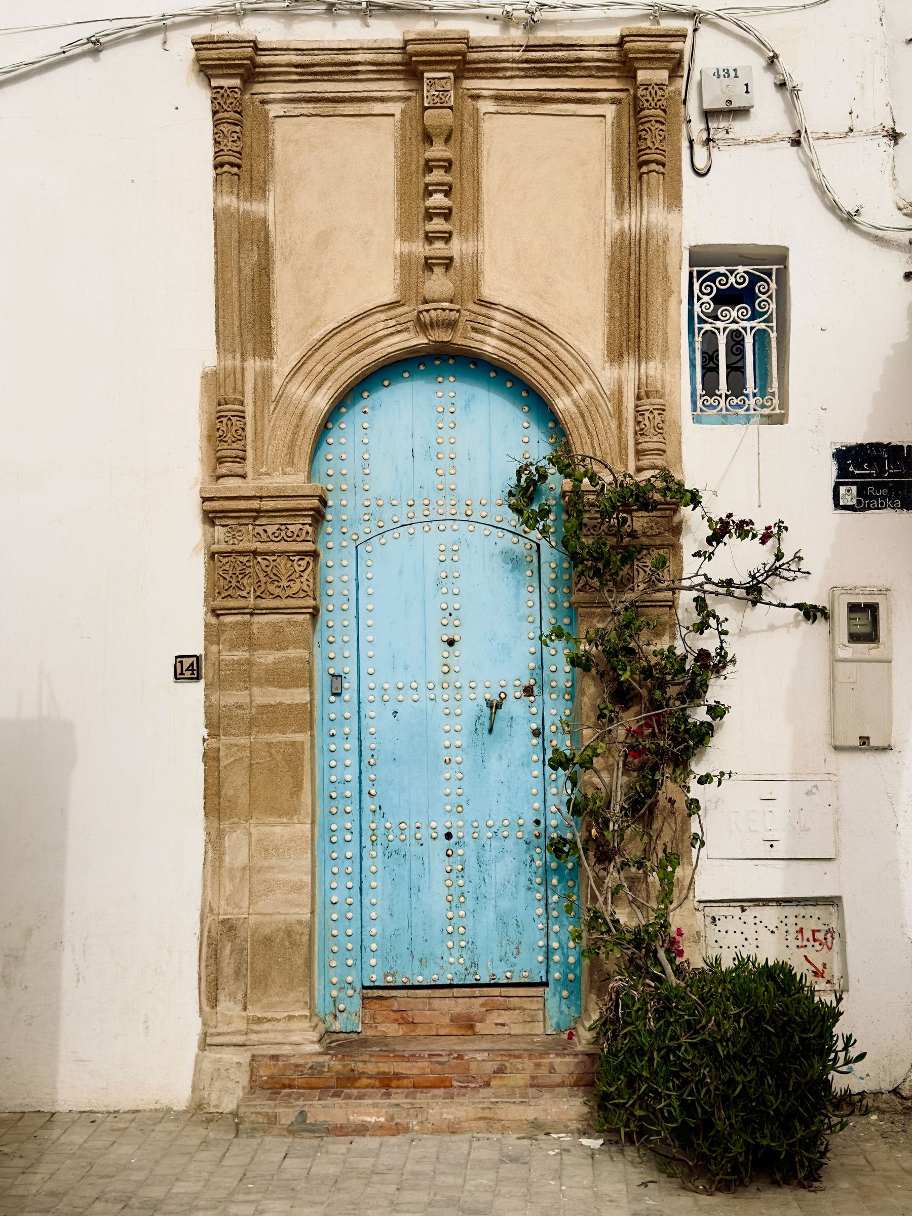 Moroccan Door #12